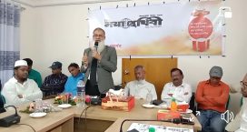 দৈনিক নয়া পৃথিবী’র প্রতিষ্ঠা বার্ষিকী পালিত