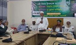 নোয়াখালী প্রেসক্লাবে নবী দিবস উপলক্ষে আলোচনা সভা