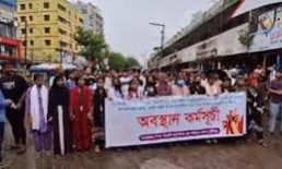 সোনাইমুড়ীতে অবৈধ অস্ত্র উদ্ধারের দাবিতে মানববন্ধন