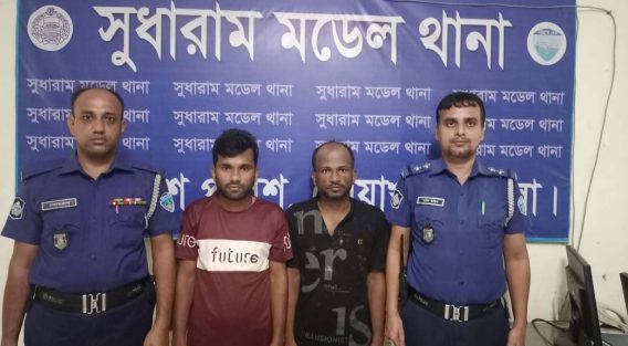 চরমোটুয়া যৌথ বাহিনীর অভিযানে গ্রেপ্তার ২ চাঁদাবাজ কারাগারে