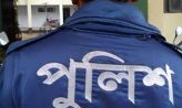 জাল মুক্তিযোদ্ধা সনদে চাকরি, পুলিশ সদস্যের ১২ বছরের কারাদণ্ড