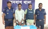 সেনাবাহিনী ও পুলিশের যৌথ অভিযানে ইয়াবাসহ ৩মাদক কারবারী গ্রেফতার
