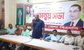 শারদীয় দূর্গাপূজা উপলক্ষ্যে জেলা বিএনপির সমন্বয় সভা অনুষ্ঠিত