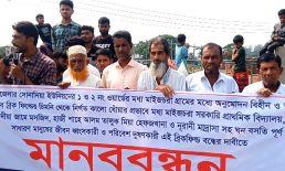 হাতিয়ায় স্কুল-মাদ্রাসার পাশে গড়ে উঠা ঈটভাটা বন্দের দাবী এলাকাবাসীর