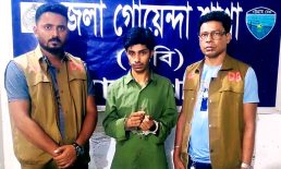 সেনবাগে ডিবি পুলিশে অভিযান ১ শত পিচ ইয়াবাসহ মাদক কারবারী গ্রেফতার