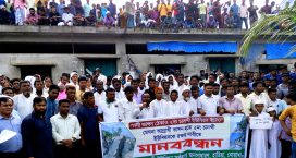 ভাঙনে দুই লক্ষ মানুষ বাস্তুুচ্যুত: হাতিয়ার চানন্দী ইউনিয়নে মেঘনা নদী ভাংগন রোধে মানববন্ধন