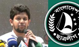 গণমাধ্যমে ছাত্রলীগের প্রচার না করার আহ্বান মাহফুজ আলমের