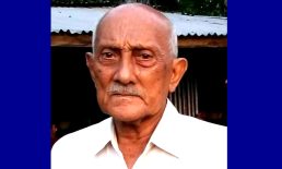 শিক্ষক শাহ আলম বিএসসি-এর মৃত্যু বার্ষিকী আজ