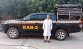 সাবেক এমপি হাজী রহিম গ্রেপ্তার
