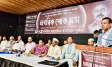 তথ্য সন্ত্রাস বস্তুনিষ্ঠ সাংবাদিকতাকে ম্লান করে দিচ্ছে : কাদের গনি