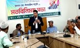 হাসিনা সরকারের পতনে দেশে ফ্যাসিবাদ মুক্ত হয়েছে : ইসমাইল সম্রাট