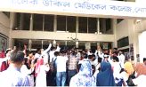সাবেক অধ্যক্ষ ও ঠিকাদারের বিরুদ্ধে দুদকের মামলা