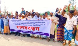 ইটভাটা বন্ধে রাস্তায় দাঁড়ালেন এলাকাবাসী