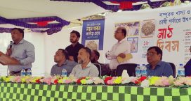 কাঁকড়া চাষীদের নিয়ে দিনব্যাপী মাঠ দিবস অনুষ্ঠিত