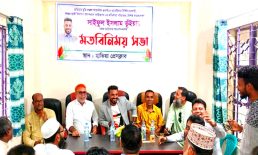 হাতিয়ায় আমেরিকা প্রবাসীর সাথে সাংবাদিকদের মতবিনিময় সভা