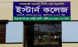 সোনাাইমুড়ীর যে কলেজ থেকে একজনও পাস করেনি