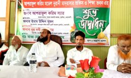 সুবর্ণচরে আশরাফুল করিম নূরানী মাদ্রাসার নতুন ভবন পেল শিক্ষার্থীরা