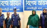সোনাইমুড়ী থানা পুলিশের বিশেষ অভিযানে ওয়ারেন্টভুক্ত ০২ জন আসামী গ্রেফতার