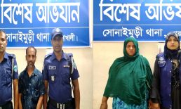 সোনাইমুড়ী থানা পুলিশের বিশেষ অভিযানে ওয়ারেন্টভুক্ত ০২ জন আসামী গ্রেফতার