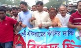 সুবর্ণচরে সাবেক এমপির একরামের গ্রেপ্তারে মিষ্টি বিতরণ ও বিক্ষোভ মিছিল