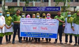 হাতিয়ায় ১ দফা দাবি আদায়ে নার্সদের ৩ ঘণ্টা কর্মবিরতি
