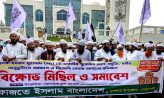 সুবর্ণচরে হেফজতে ইসলামের প্রতিবাদ মিছিল