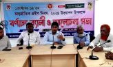 চাটখিলে আন্তর্জাতিক প্রবীণ দিবস পালিত