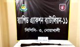 থানা থেকে লুট হওয়া রাইফেল পরিত্যক্ত অবস্থায় উদ্ধার