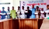 জেলায় মহাত্মা গান্ধীর ১৫৫তম জন্ম বার্ষির্কী পালিত