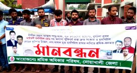 জেনারেল হাসপাতালে ঝুকিপুর্ণ সড়ক সংস্কারসহ বিভিন্ন দাবিতে মানববন্ধন