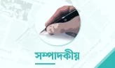 রঙ্গব্যঙ্গ : শাব্বাশ বিটিভি, জিন্দাবাদ, জিন্দাবাদ -জাঁ-নেসার ওসমান