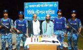 হাতিয়ায় আগ্নেয়াস্ত্র রকেট লাঞ্চারসহ দুই ব্যবসায়ী আটক