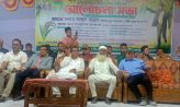 সোনাইমুড়ীতে জাতীয় বিপ্লব ও সংহতি দিবস উপলক্ষে আলোচনা সভা