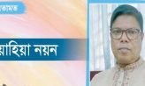 প্রাণঘাতী ডেঙ্গু : দায় ও দায়িত্ব