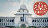 ইসকনের বিষয়ে সরকারের পদক্ষেপ জানতে চান হাইকোর্ট