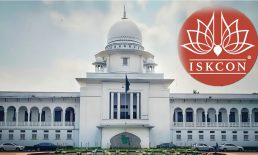 ইসকনের বিষয়ে সরকারের পদক্ষেপ জানতে চান হাইকোর্ট