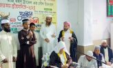 গ্রিসে কোরআন তেলাওয়াত প্রতিযোগিতা