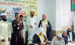 গ্রিসে কোরআন তেলাওয়াত প্রতিযোগিতা
