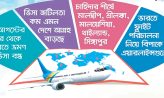 ভারতের বিকল্প হিসেবে থাইল্যান্ড-মালদ্বীপে ছুটছেন পর্যটকরা