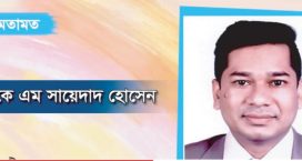 বাংলাদেশে ডিমের বাজারের অস্থিতিশীলতা: সমস্যা ও সুপারিশ