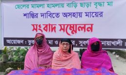 সুবর্ণচরে ছেলের মামলা-হামলায় বাড়িছাড়া বৃদ্ধা মা