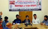 চাচির খুনি ইমরানের ফাঁসির দাবিতে সংবাদ সম্মেলন