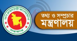 আরও ১১৮ সাংবাদিকের অ্যাক্রিডিটেশন কার্ড বাতিল