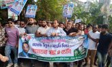 চাটখিলে জাতীয় বিপ্লব ও সংহতি দিবস পালিত