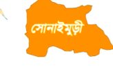 সোনাইমুড়ীতে প্রকল্পের কাজ সম্পন্ন না করায়. বরাদ্দ করা কোটি টাকা ফেরত
