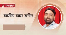 সংবিধানে জনগণের ‘ক্ষমতার মালিকানা’ কীভাবে প্রয়োগ হয়?