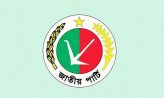 জাতীয় পার্টির সমাবেশ ও বিক্ষোভ মিছিল স্থগিত