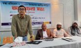 নোয়াখালীতে যক্ষ্মা প্রতিরোধ ও নিয়ন্ত্রণে ইমামদের করণীয় শীর্ষক মতবিনিময় সভা