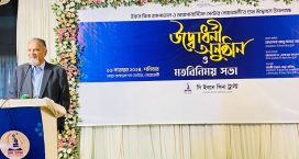 মাইজদীতে ২শ শয্যার ইবনে সিনা হাসপাতালের যাত্রা শুরু