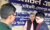 বাসভাড়া ৫১ টাকা বেশি নেওয়ায় জরিমানা ৩০ হাজার